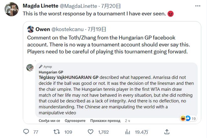 而其中最令 而其中最令